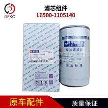 錫柴混合器閥芯四缸 重汽客車天然氣發(fā)動機的關鍵配件解析