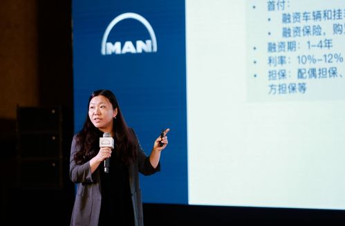 曼馳花都 金秋碩行 | 曼恩全新TGX全國(guó)路演廣州站圓滿(mǎn)完成